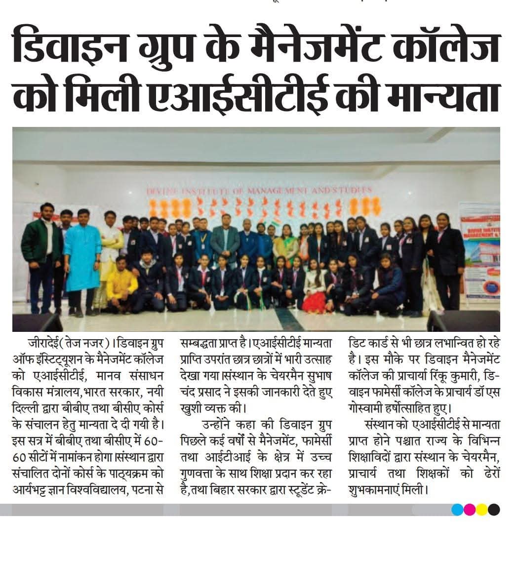 Media 2